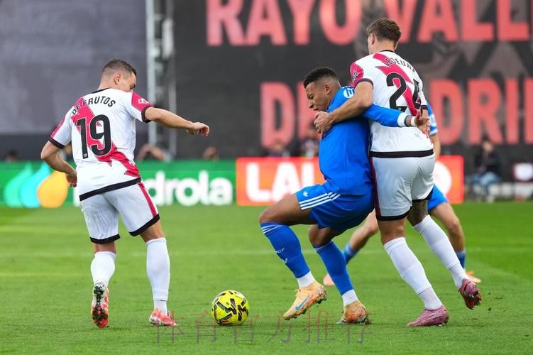 巴列卡诺后卫:在赛前就有意激怒维尼修斯