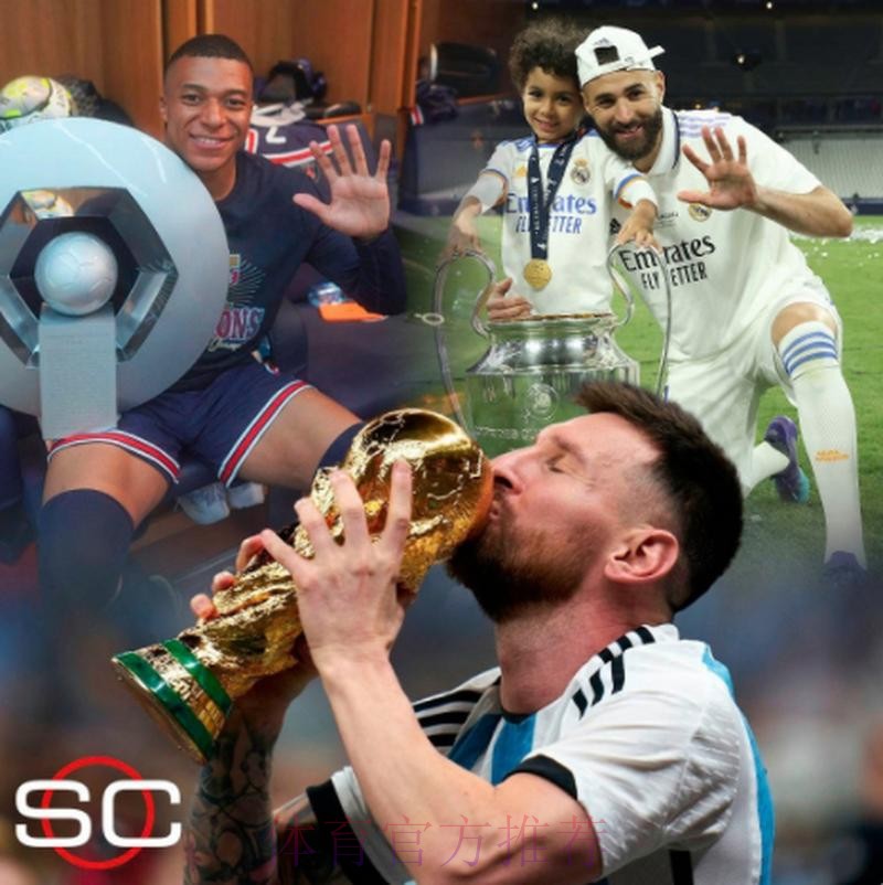 FIFA年度最佳球员三人候选:梅西、本泽马、姆巴佩