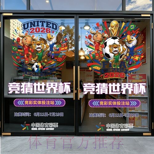 世界杯竞猜官方下载平台 世界杯竞猜官方下载平台